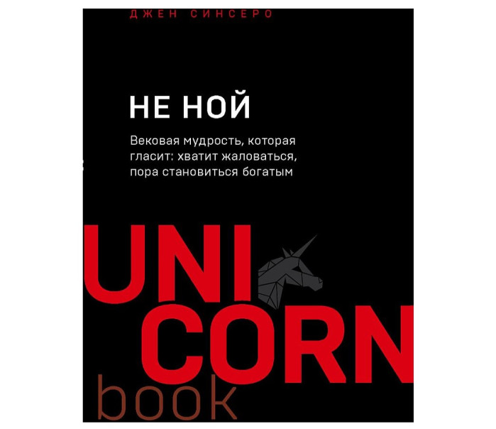 деталь 