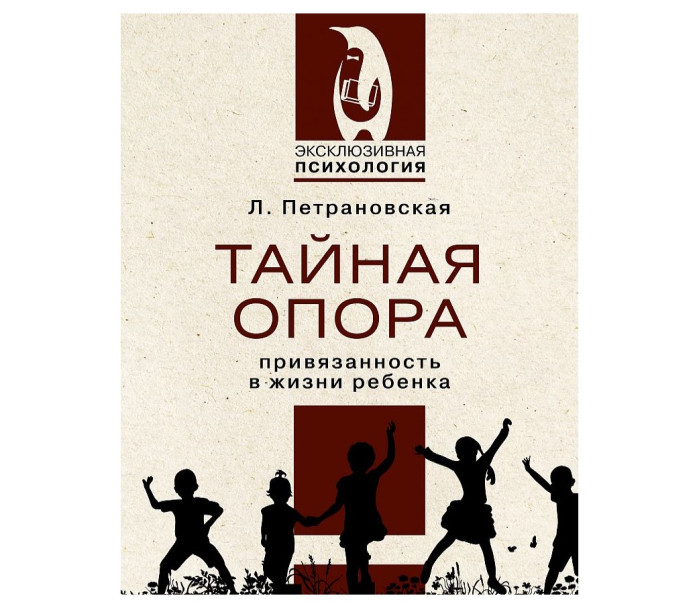 деталь 
