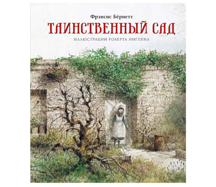 деталь 