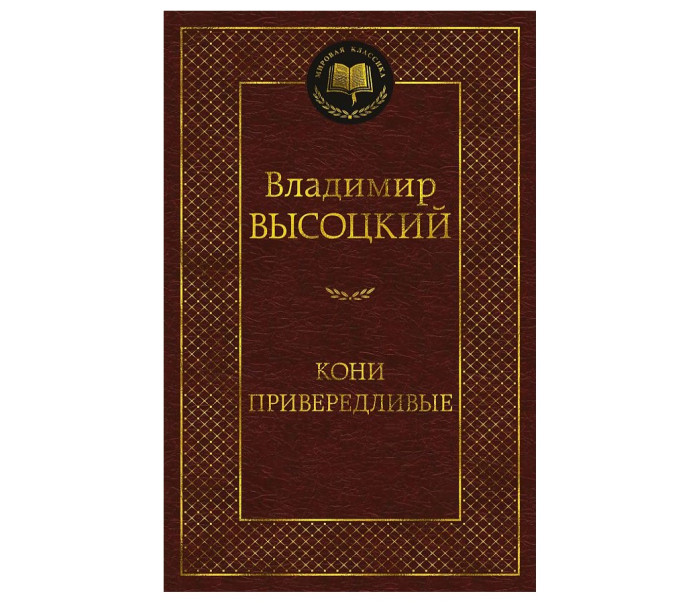 деталь 