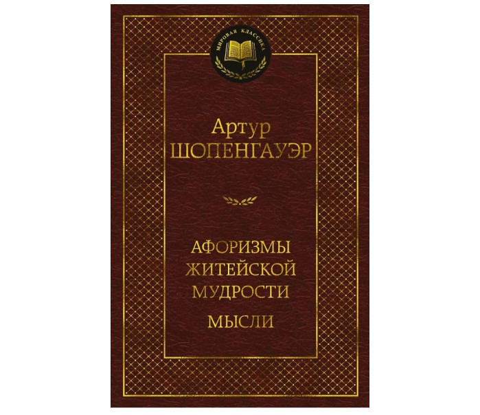 деталь 