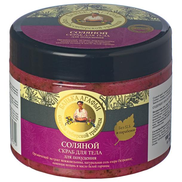 деталь Solný tělový peeling na hubnutí R.B.A. 300ml