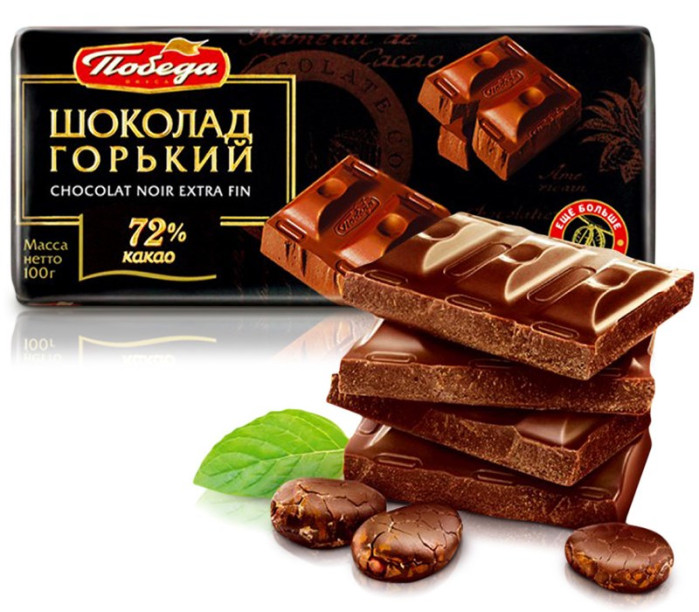 деталь Hořká čokoláda 72% kakao 100g