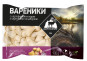 предварительный просмотр Вареники с картофелем и луком 900 г Mooroz