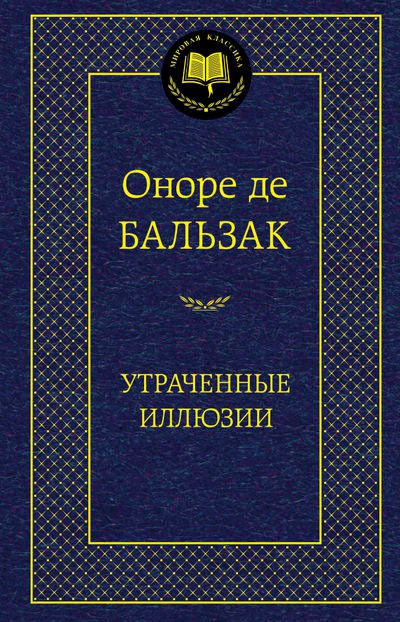 деталь 