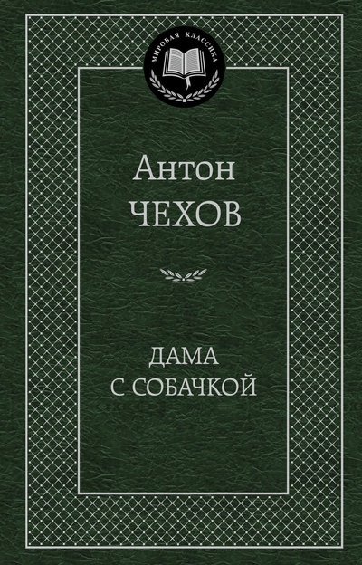 деталь 