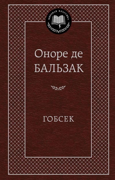 деталь 