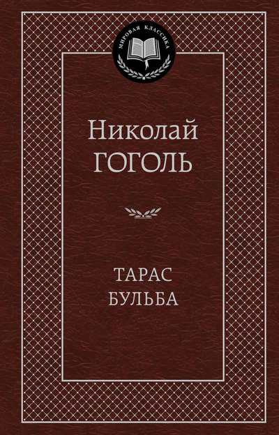 деталь  