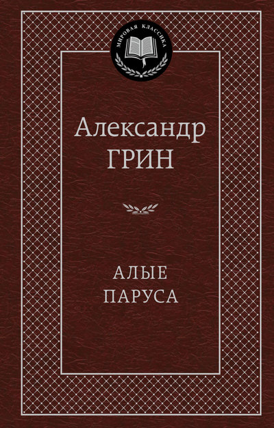 деталь 
