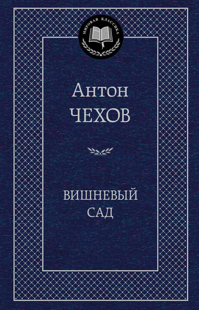 деталь 