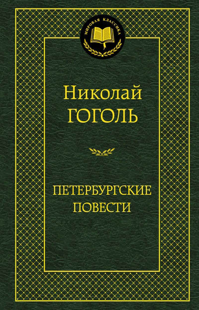 деталь 