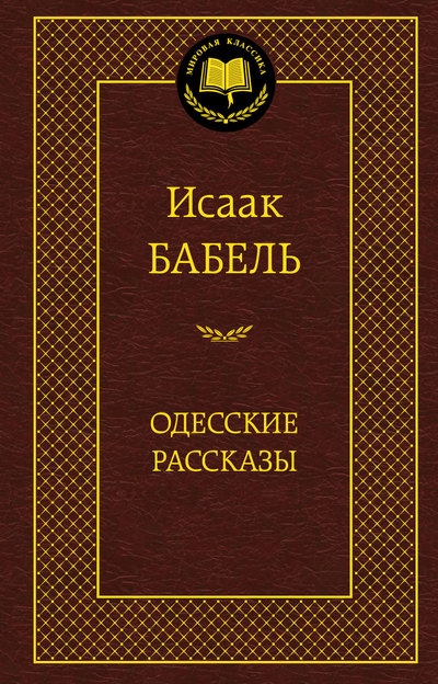 деталь 