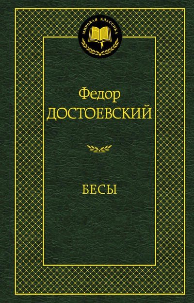 деталь 
