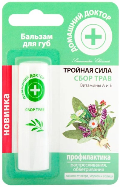 деталь Бальзам для губ травы и патенол 3,6г Д.Д.