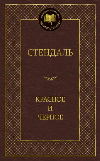 деталь 