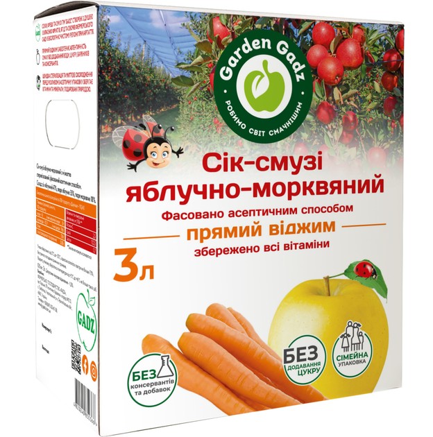 деталь Яблочно-морковный сок-смузи 3л Garden Gadz