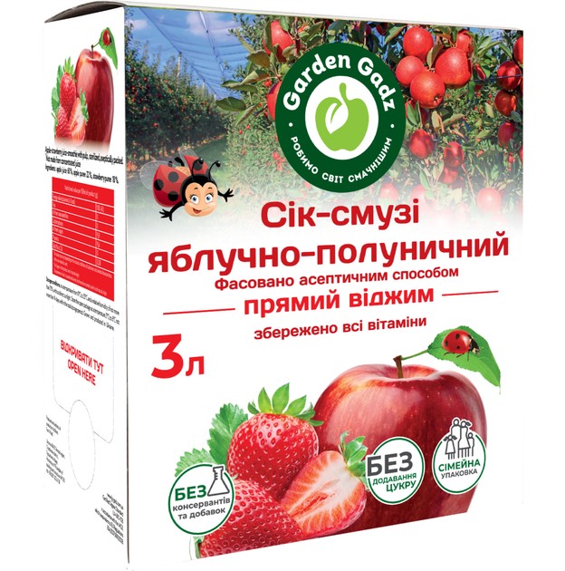 деталь Яблочно-клубничный сок-смузи 3л Garden Gadz
