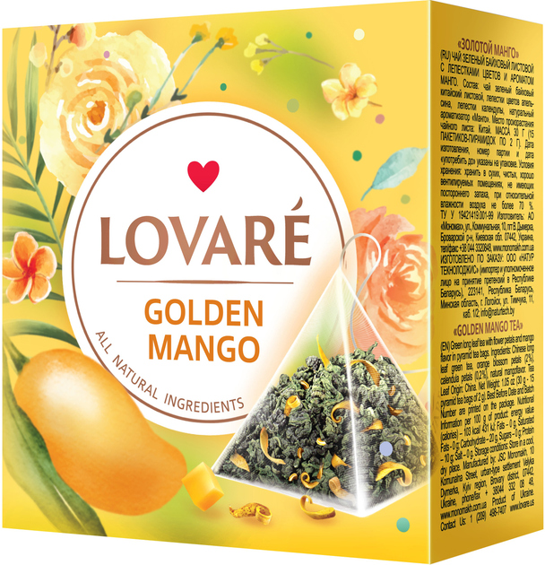 деталь Чай зеленый Golden Mango 15*2г Lovaré