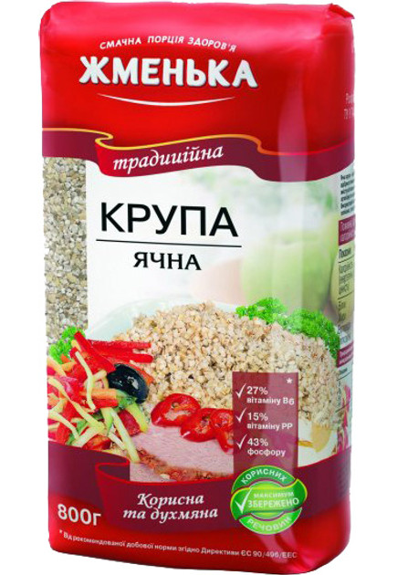 деталь Крупа ячневая 700г Жменька
