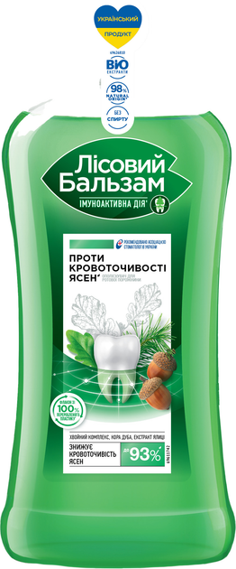 деталь Ополаскиватель для полости рта с экстрактом коры дуба и пихты 400 мл Лісовий Бальзам