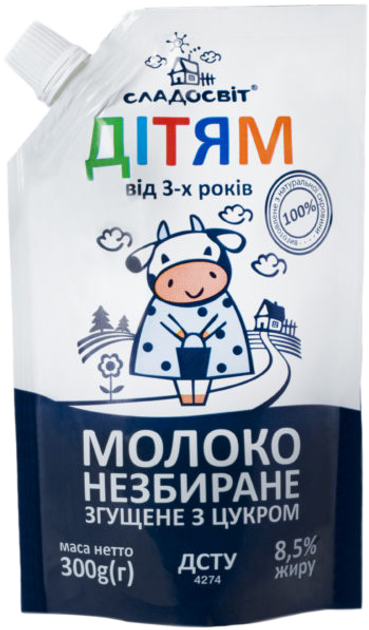 деталь Сгущенное молоко с сахаром Детям 8,5% 300 г Сладосвіт