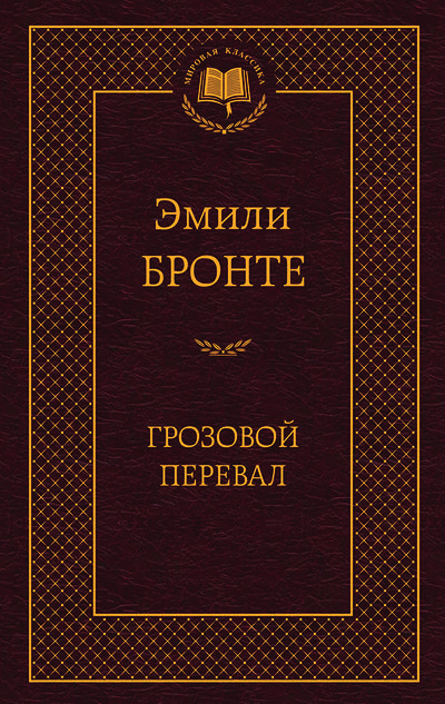 деталь 
