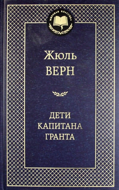 деталь 