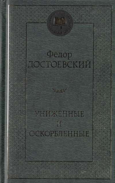 деталь 