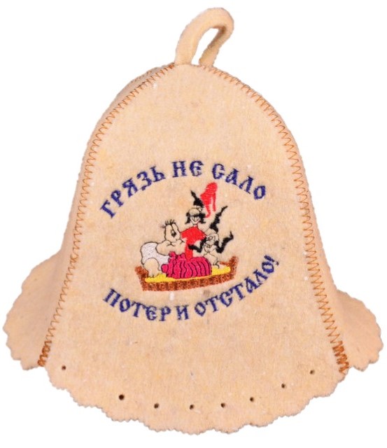 деталь Шапка для бани Грязь не сало, потер и отстало