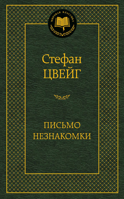 деталь 
