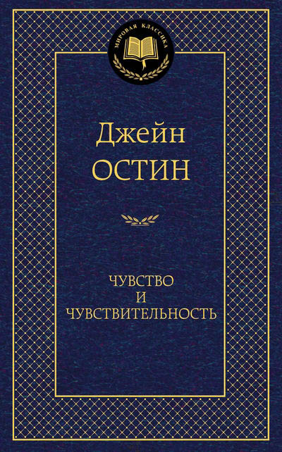 деталь 