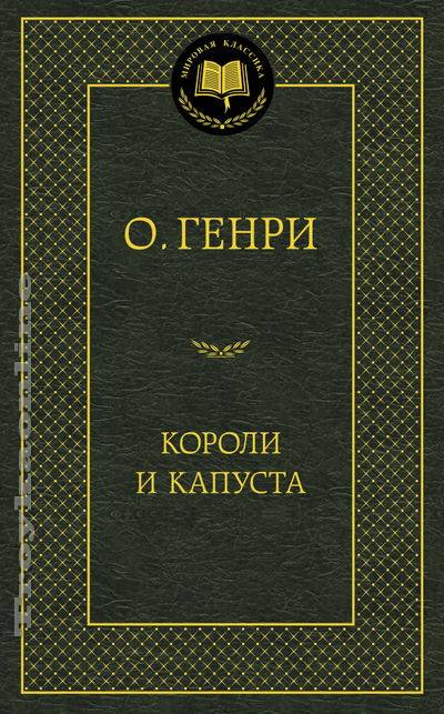 деталь 