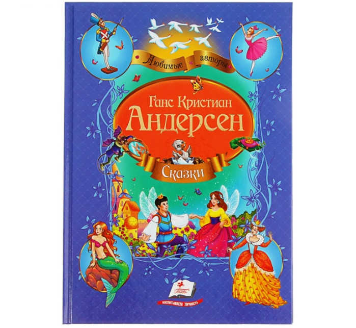 деталь Рассказы 