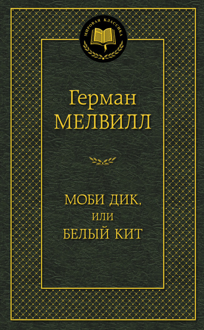деталь 
