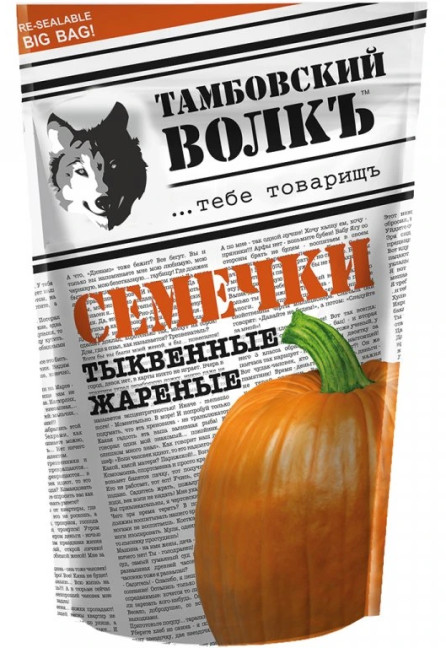 деталь Семечки тыквы соленые 200г Тамбовский волк