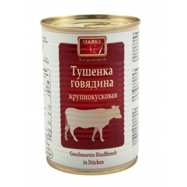 деталь Hovězí maso ve vlastní št'ávě Marke 400g
