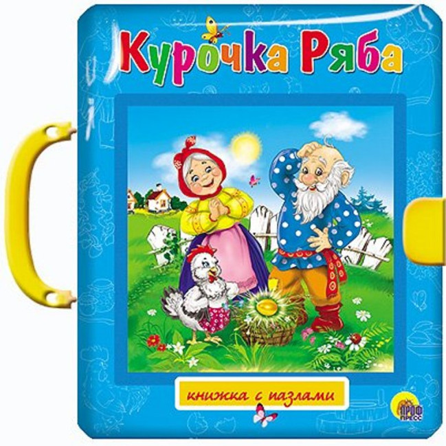 деталь Книга с пазлами 