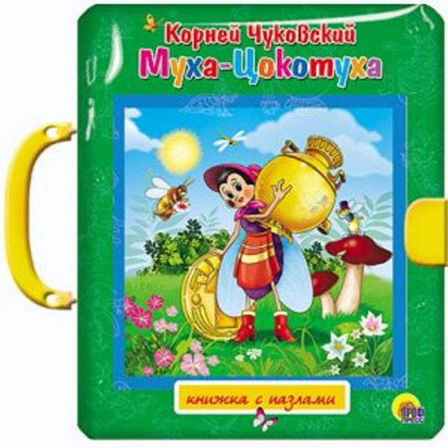 деталь Kniha-puzzle 