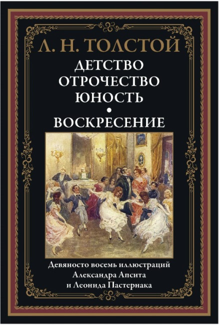 деталь 