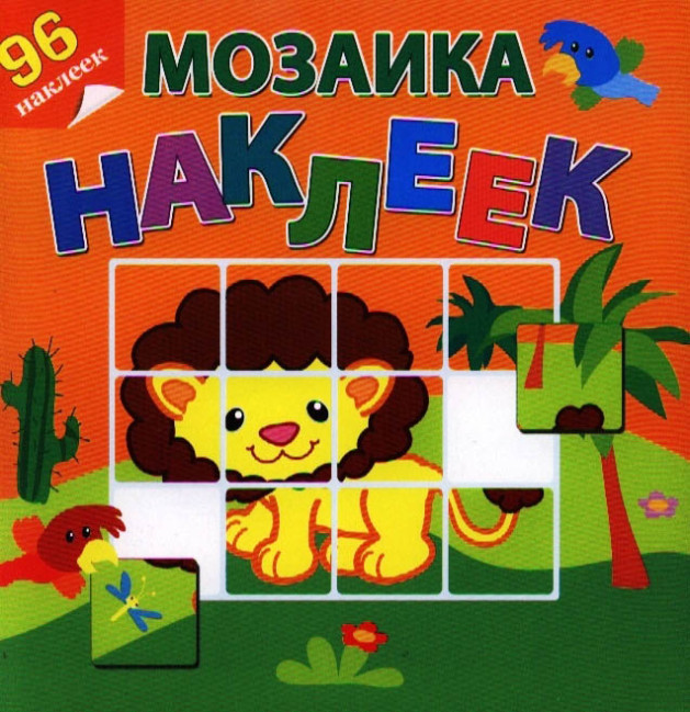 деталь Мозаика наклеек 