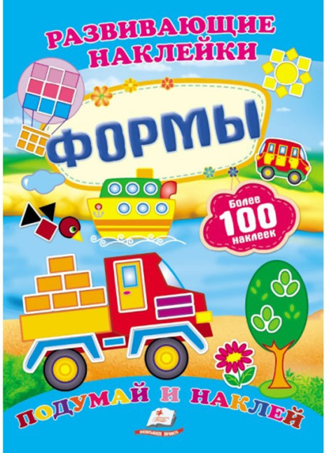 деталь Развивающие наклейки 