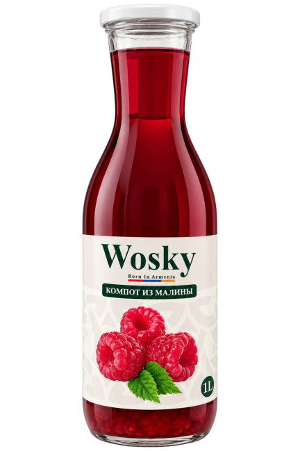 деталь Компот из малины 1л Wosky