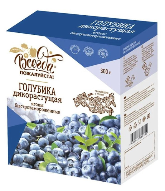 деталь Голубика дикорастущая замороженная 300г ВП!