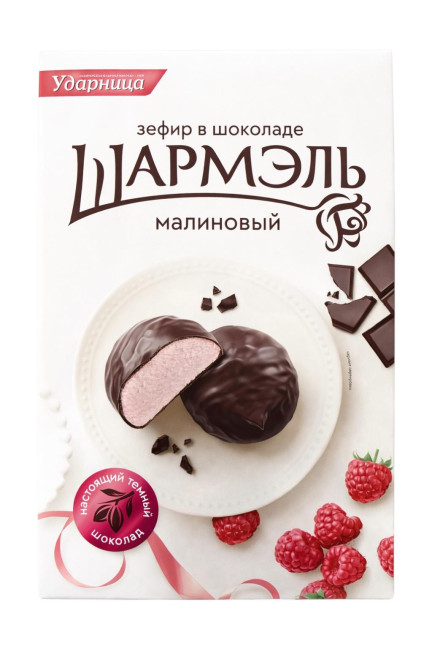 деталь Зефир Малиновый 250 г Шармель
