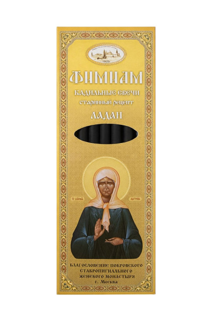 деталь Набор кадильных свечей 7 шт «Ладан» Благословение Покровского Фимиам