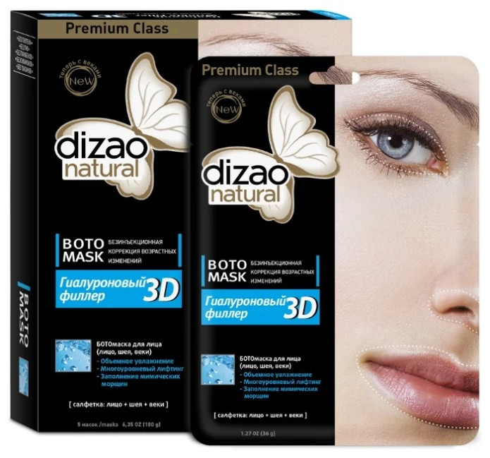 деталь Botomaska hyaluronový filtr Dizao 28g