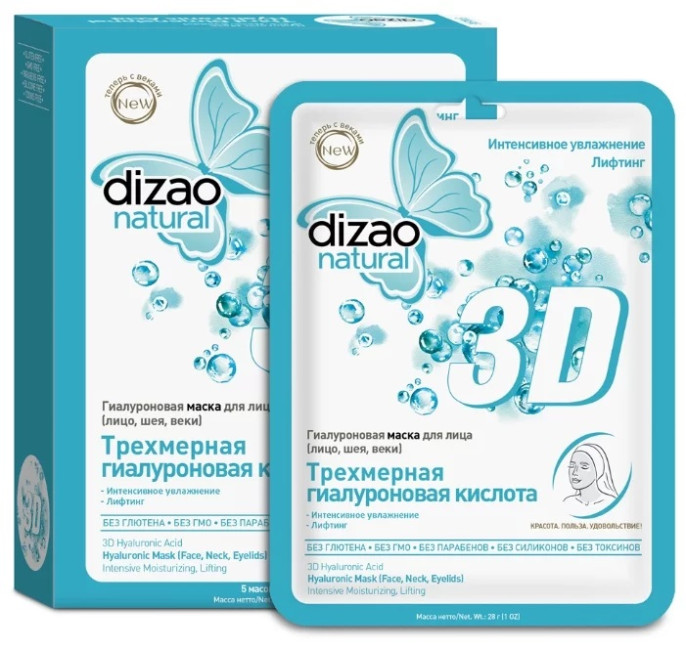 деталь Hyaluronová maska na obličej Dizao 28g