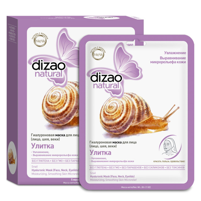 деталь Гиалуроновая маска улитка Dizao 28г