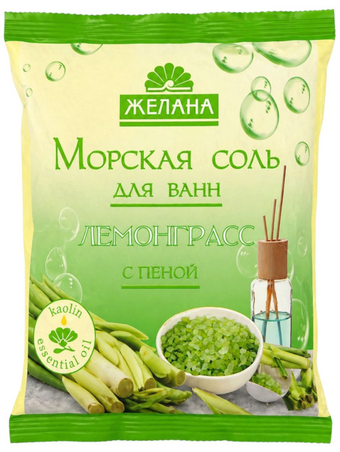 деталь Морская соль Лемонграсс 500г Желана