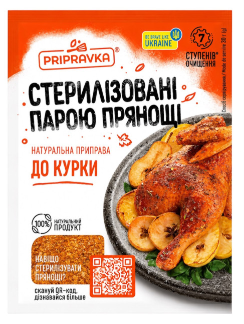 деталь Приправа для курицы 30г Pripravka